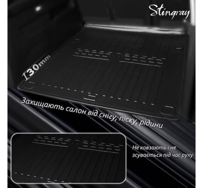 Honda Civic 4D (2006-2011) комплект 3D ковриков с 4 штук (Stingray), цена: 1 870 грн.