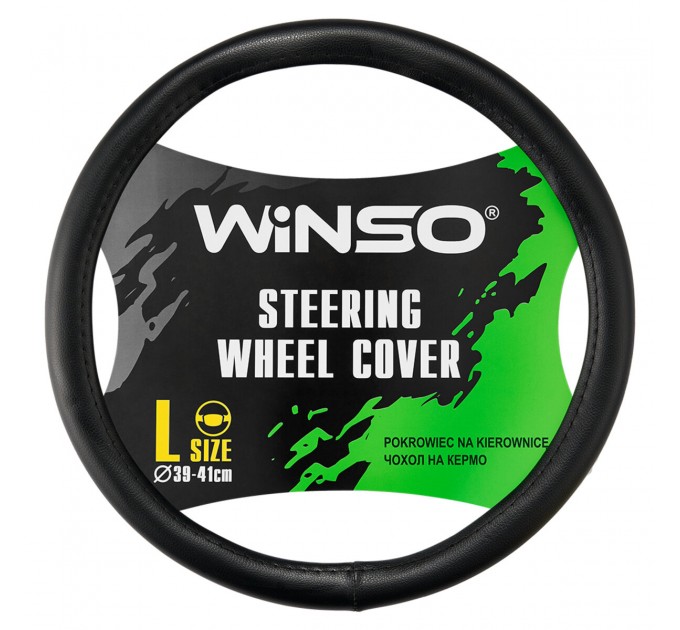 Чехол на руль Winso L, Ø39-41 экокожа 142130, цена: 227 грн.