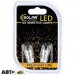 LED лампа SOLAR T10 W2.1x9.5d 12V 2Cree XBD white SL1343 (2 шт.), ціна: 395 грн.