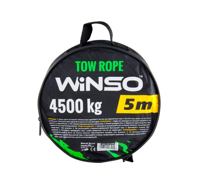 Буксирувальний трос Winso 4,5т, 5м, ціна: 468 грн.