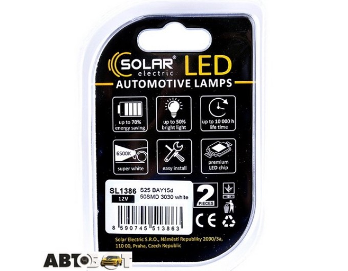 LED лампа SOLAR S25 BAY15d 12V 22SMD 3020 white SL1386 (2 шт.), ціна: 183 грн.