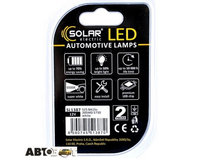 LED лампа SOLAR S25 BA15s 12V 20SMD 5730 white SL1387 (2 шт.), ціна: 151 грн.