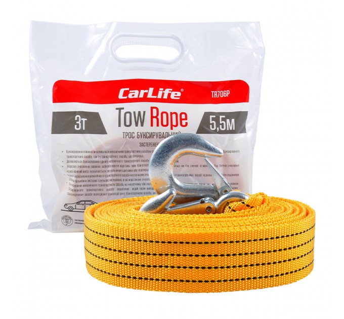 Буксирувальний трос Carlife 3т, 5,5м (сумочка поліетилен), ціна: 235 грн.