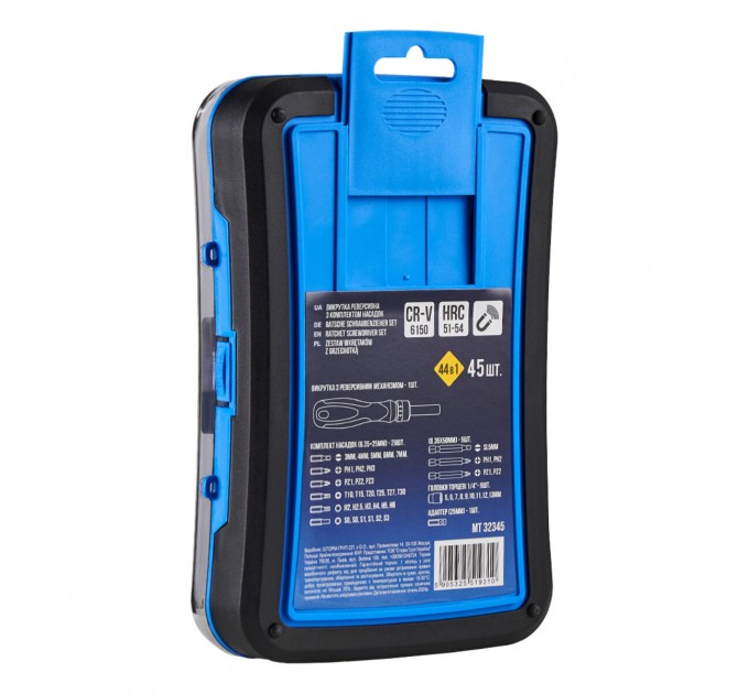 Отвертка Molder реверсивная с комплектом насадок 45шт., цена: 645 грн.