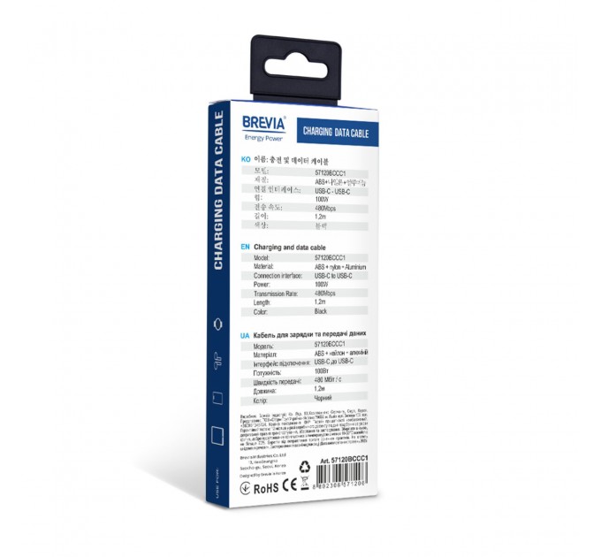 Кабель Brevia Type-C to Type-C 100W 1,2м, черный box, цена: 336 грн.