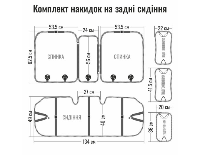 Комплект преміум накидок для сидінь Winso Pro Prestige, biege, ціна: 5 943 грн.