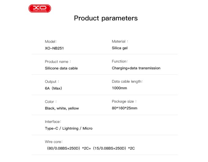 Кабель XO Liquid Silicone USB to Type-C 6A 1м чорний, ціна: 129 грн.