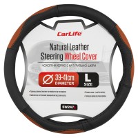 Чохол на кермо Carlife 39 - 41см, шкіра, чорний з коричневими вставками