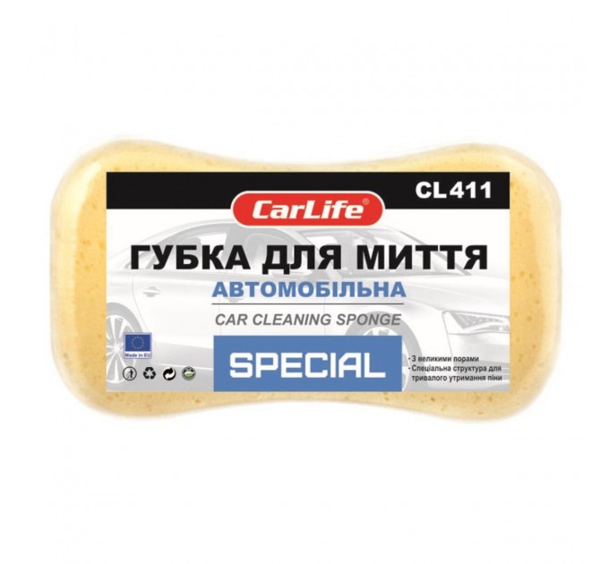 Губка для авто CarLife Special, цена: 46 грн.