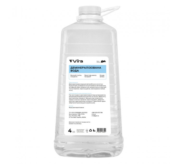 Дистиллированная вода Vira прозрачная 4л, цена: 63 грн.