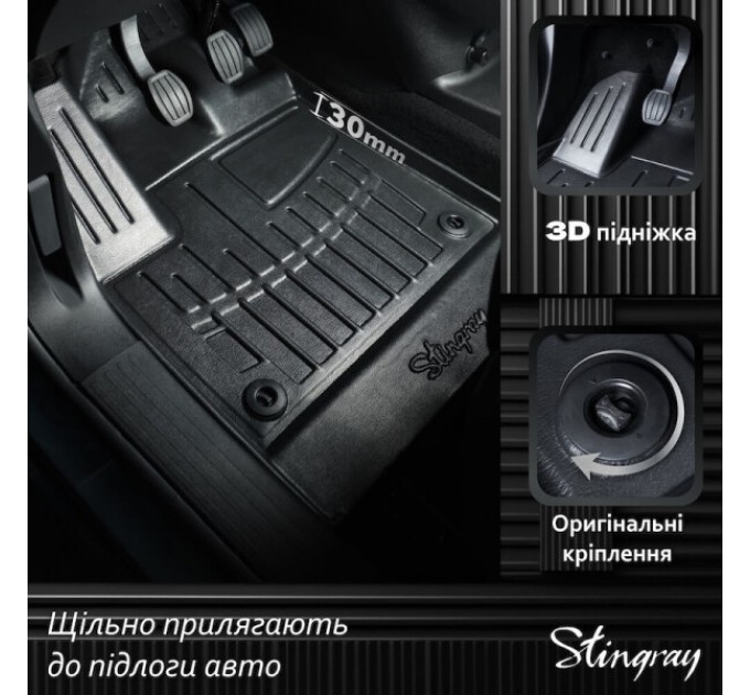 Opel Frontera B (1998-2004) комплект 3D ковриков с 2 штук (Stingray), цена: 1 137 грн.