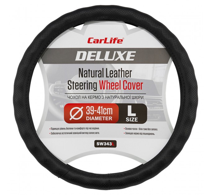 Чохол на кермо Carlife 39-41см, шкіра, чорний, біла гума, один шов, перфорований SW343L, ціна: 642 грн.
