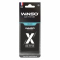 Ароматизатор Winso X Active Ocean сухий, ціна: 37 грн.
