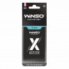 Ароматизатор Winso X Active Ocean сухий, ціна: 35 грн.