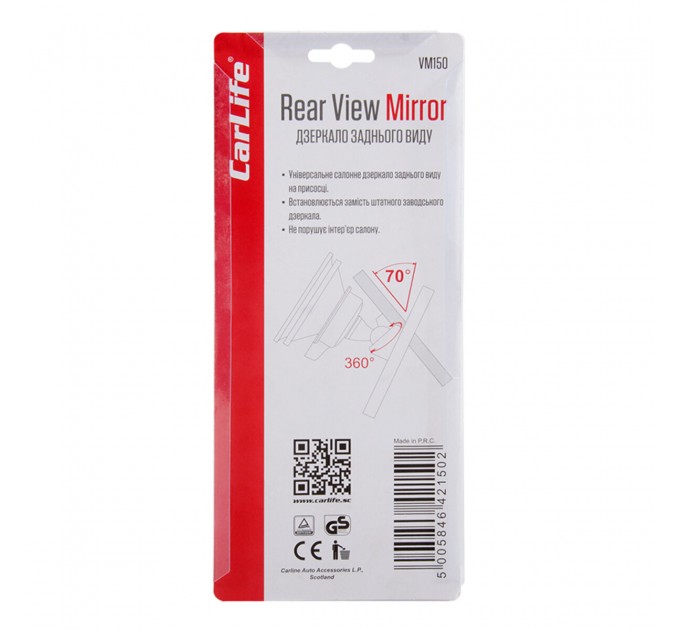 Дзеркало заднього виду CarLife 360⁰, 150мм, ціна: 150 грн.