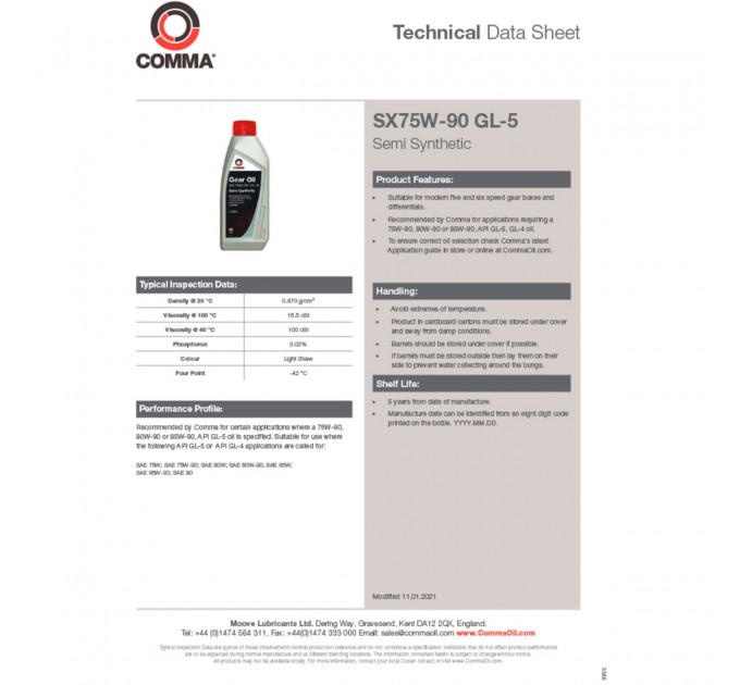 Трансмісійне масло Comma SX75W-90 GEAR OIL GL5 5л, ціна: 2 018 грн.