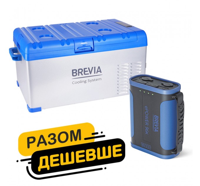 Холодильник автомобільний Brevia 25л 22400 + портативна зарядна станція Brevia ePower 96Ah, ціна: 16 717 грн.