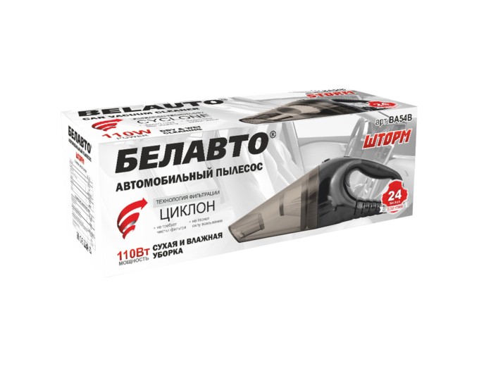 Пылесос автомобильный Белавто Шторм 110Вт 3.2кПа от прикуривателя, цена: 839 грн.