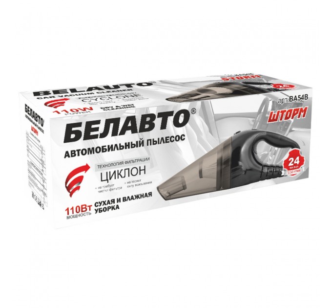 Пылесос автомобильный Белавто Шторм 110Вт 3.2кПа от прикуривателя, цена: 796 грн.