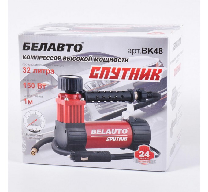 Компресор автомобільний Белавто Супутник 7Атм 32л/хв 150Вт, ціна: 1 349 грн.