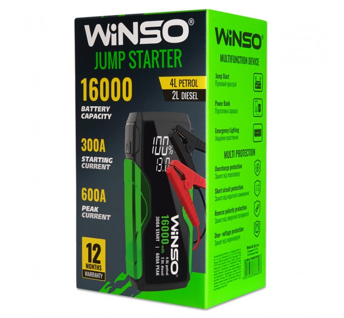 Пусковое устройство Winso Jump Starter 300/600A 16000mAh, цена: 2 538 грн.
