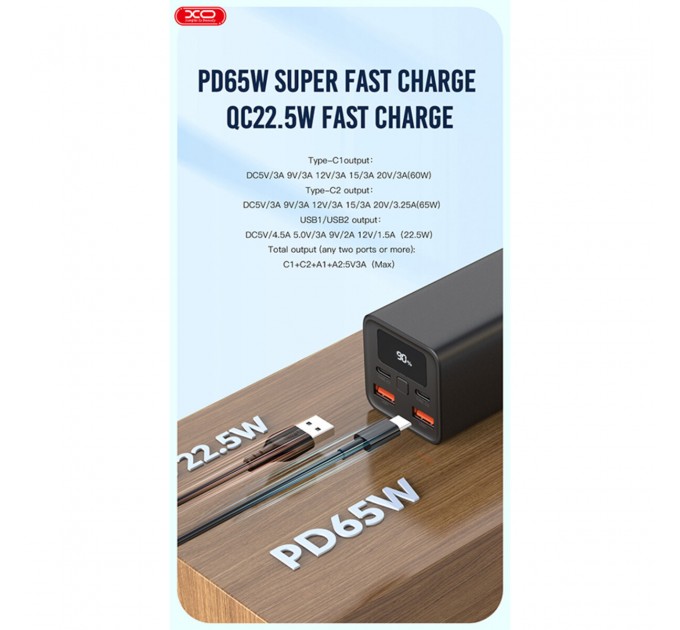 Повербанк (Power Bank) XO PB97 20000mAh 65W черный, цена: 2 499 грн.