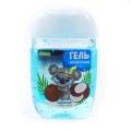 Антисептичний гель Alma Sept для рук Jungle Coconut 40мл, ціна: 42 грн.