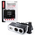 Розгалужувач прикурювача Carlife 2в1 + 2 USB, 12В, 5A, ціна: 190 грн.