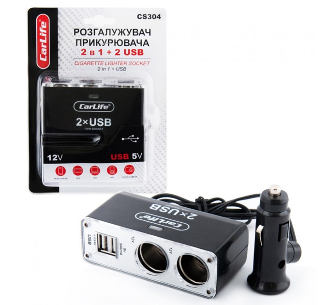 Разветвитель прикуривателя Carlife 2в1 + 2 USB, 12В, 5A, цена: 190 грн.