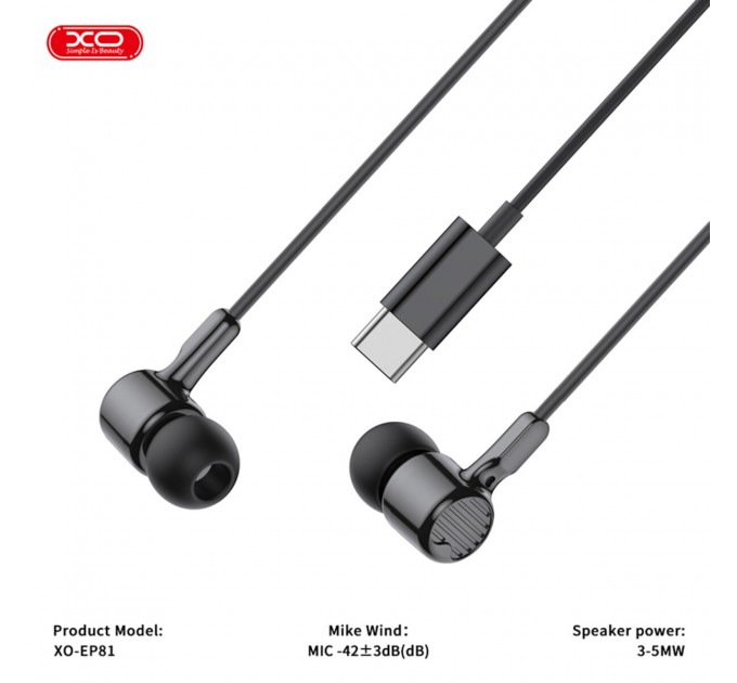 Наушники проводные XO EP81 Sunflower In-Ear Type-C черные, цена: 119 грн.