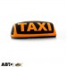 Шашка таксі EX LED Європейка помаранчева, ціна: 1 498 грн.