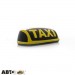 Шашка таксі EX LED Європейка жовта, ціна: 1 498 грн.