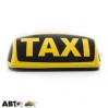 Шашка таксі EX LED Європейка жовта, ціна: 1 498 грн.