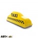 Шашка такси EX LED Наполеон желтая, цена: 1 524 грн.