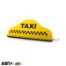 Шашка такси EX LED Наполеон желтая, цена: 1 524 грн.