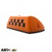 Шашка таксі EX звичайна помаранчева, ціна: 366 грн.