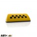 Шашка таксі EX звичайна жовта, ціна: 366 грн.