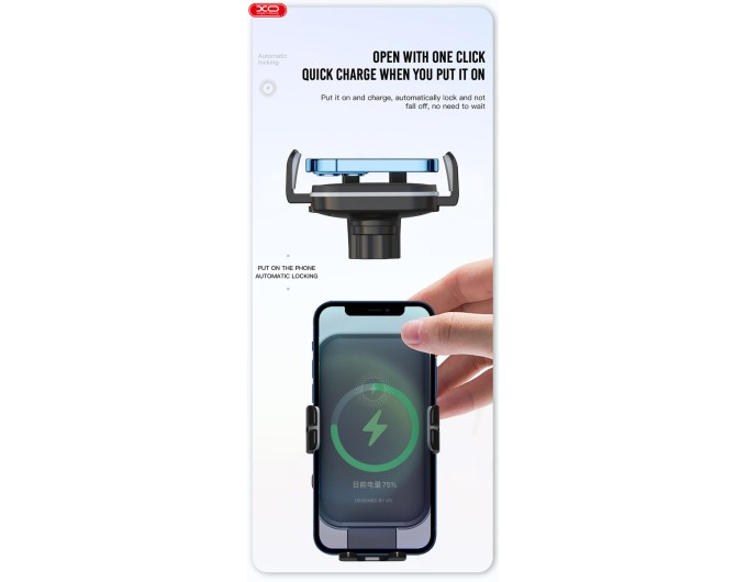 Тримач телефону автомобільний XO з бездротовою зарядкою WX027 15W Wireless Charger+Car Holder чорний, ціна: 879 грн.