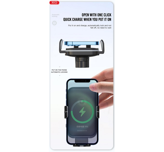 Держатель телефона автомобильный XO с беспроводной зарядкой WX027 15W Wireless Charger+Car Holder черный, цена: 799 грн.
