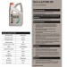 Моторное масло Comma ECO-LLP 0W-20 1л, цена: 548 грн.