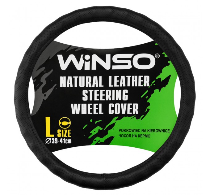 Чехол на руль Winso L, Ø39-41 кожаный 143430, цена: 558 грн.