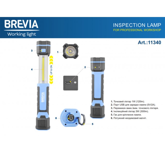 Телескопическая инспекционная лампа Brevia LED 3W COB+1W LED 300lm 2000mAh, microUSB, цена: 726 грн.