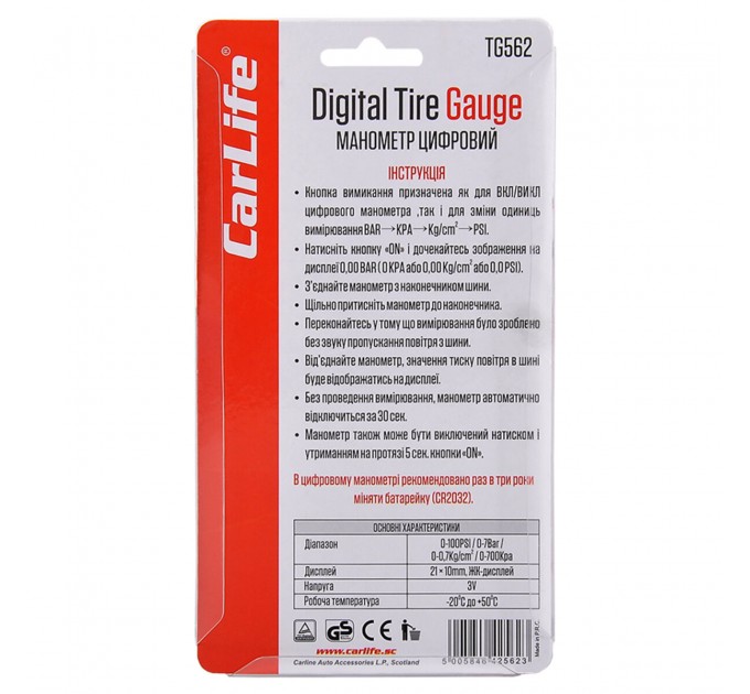Манометр цифровий Carlife 7bar, LED підсвітка TG562, ціна: 286 грн.