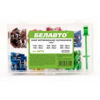 Набір запобіжників Белавто "міні" мікс, 160шт