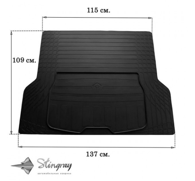 Универсальные резиновые коврики TRUNK MAT UNI BOOT L (137см Х 109см) коврик в багажник (Stingray), цена: 2 050 грн.