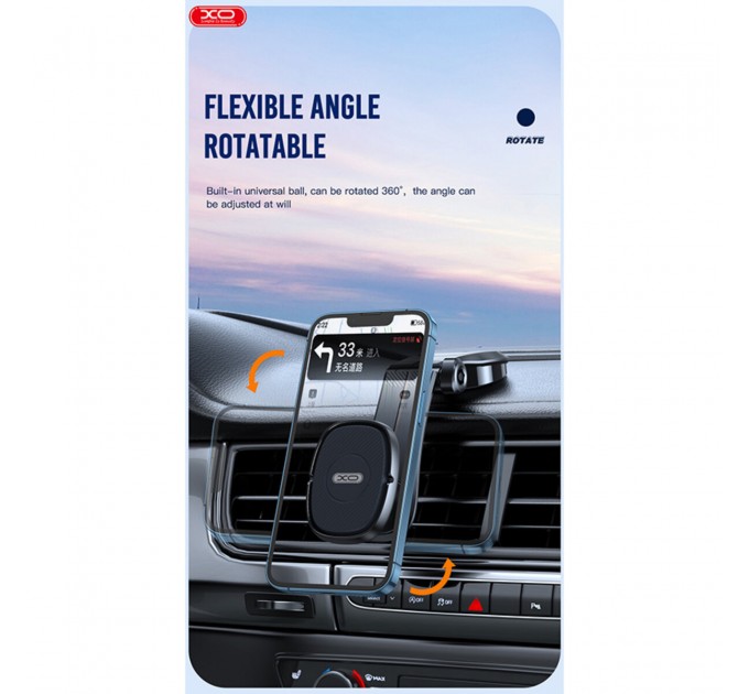 Держатель телефона автомобильный XO C101 Magnetic Car Holder черный, цена: 159 грн.
