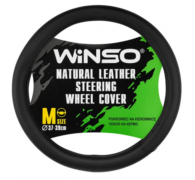 Чохол на кермо Winso M, Ø37-39 шкіряний 143220, ціна: 481 грн.