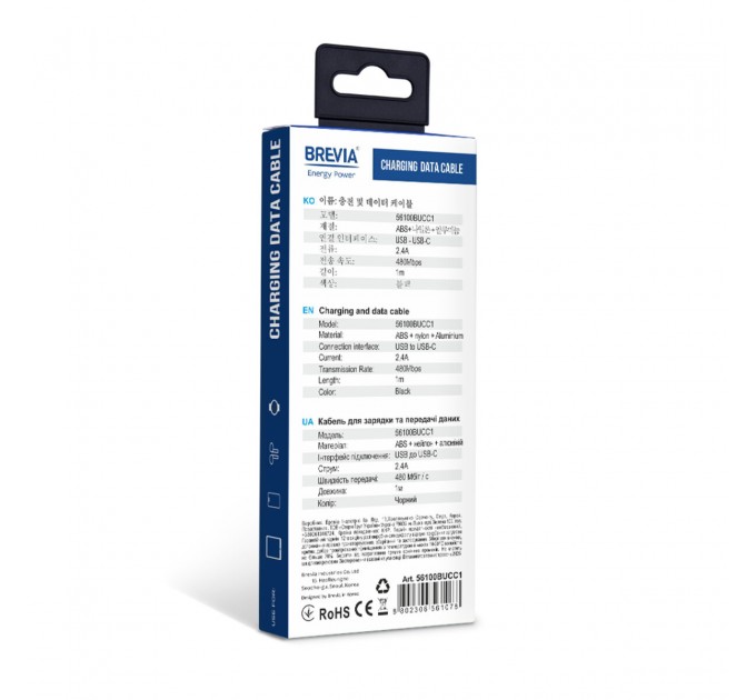 Кабель Brevia USB to Type-C 2,4А 1м, черный box, цена: 150 грн.