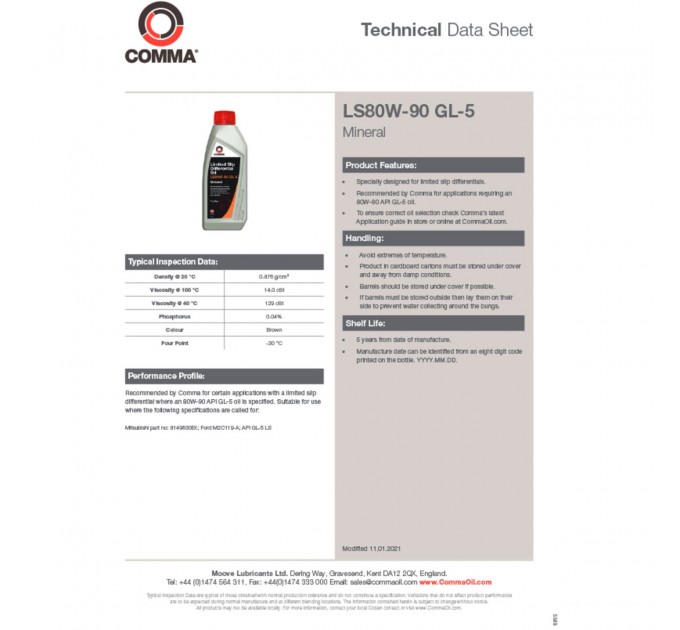 Трансмиссионное масло Comma LS GEAR OIL 80W-90 GL5 1л, цена: 312 грн.