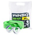 Буксировочный трос Winso 3т, 4м, цена: 228 грн.